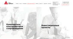 Desktop Screenshot of gc-result.ru